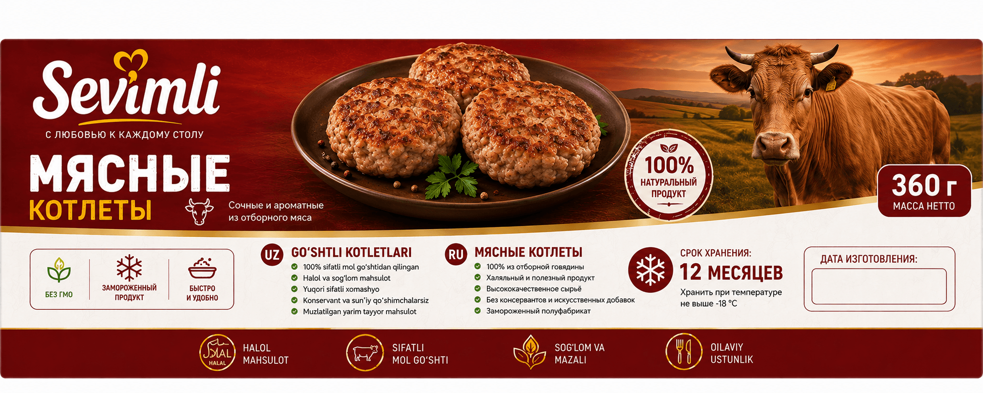 Go'shtli kotletlar — Sevimli qadog'i